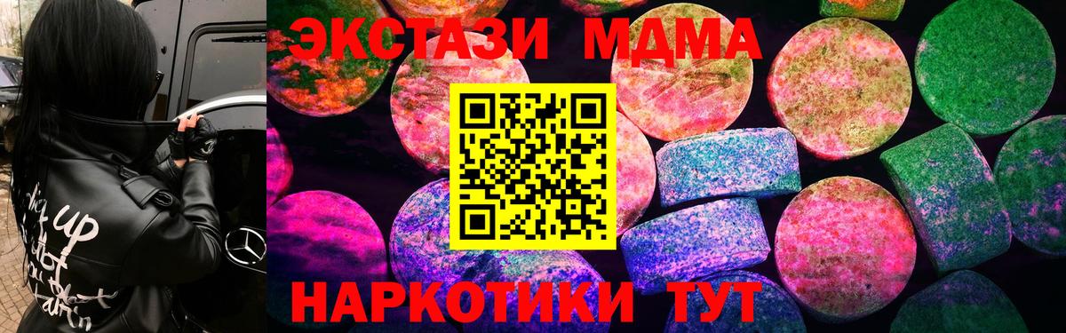 ЭКСТАЗИ Philipp Plein Рубцовск