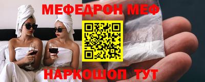 кокаин VHQ Новокубанск