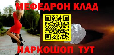 гашиш Новозыбков