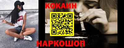 гашиш Новозыбков