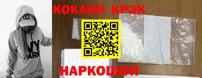 гашиш Новозыбков
