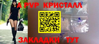кокаин VHQ Новокубанск