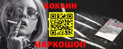 гашиш Новозыбков
