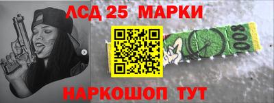 экстази Новодвинск