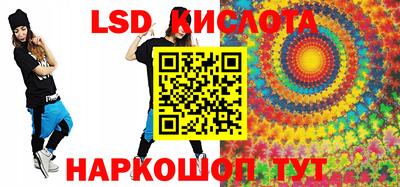 экстази Новодвинск