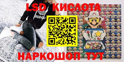 гашиш Новозыбков