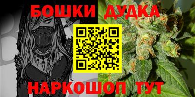 гашиш Новозыбков