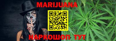 гашиш Новозыбков