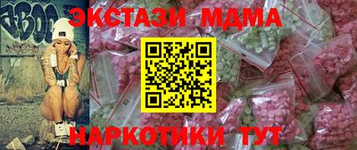 экстази Новодвинск