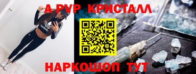 кокаин VHQ Новокубанск