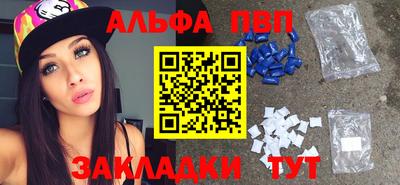 гашиш Новозыбков