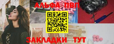 гашиш Новозыбков