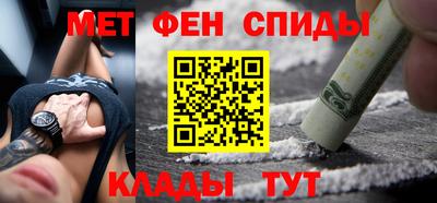 кокаин VHQ Новокубанск