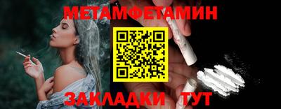 гашиш Новозыбков