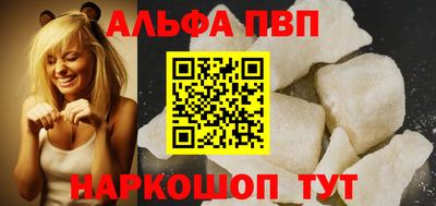 кокаин VHQ Новокубанск