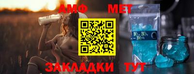 гашиш Новозыбков