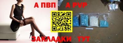 гашиш Новозыбков