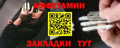 кокаин VHQ Новокубанск