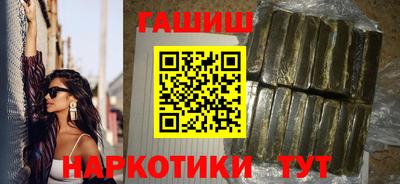 гашиш Новозыбков