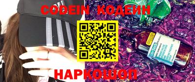 кокаин VHQ Новокубанск