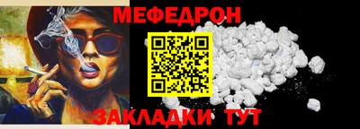 кокаин VHQ Новокубанск