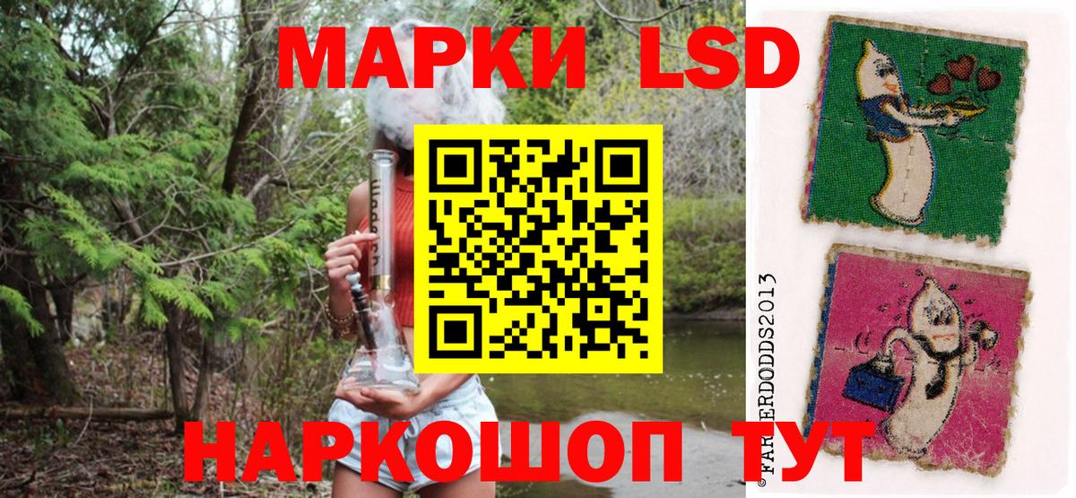 Наркотические марки 1,5мг  Вход с VPN  Марки NBOMe  Рубцовск 