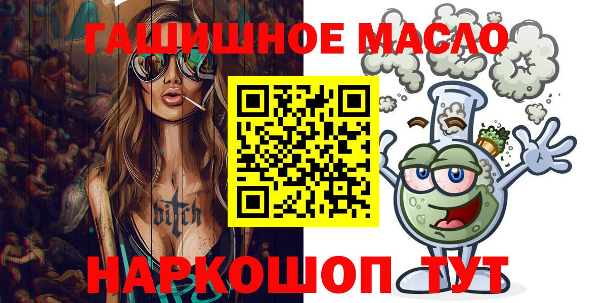 ТГК вейп Рубцовск