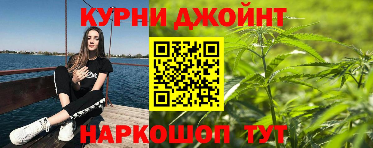 ГАШИШ  Рубцовск  Амфетамин   APVP СК кристаллы  Меф МЯУ МЯУ кристаллы  Марихуана  Вход с VPN  Лсд 25 
